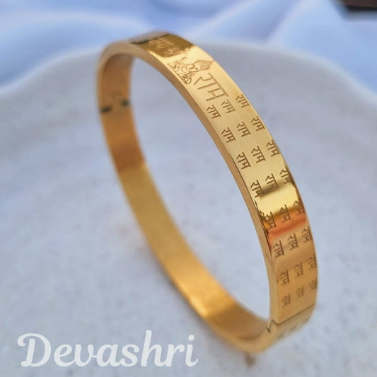Ram Raksha Kada